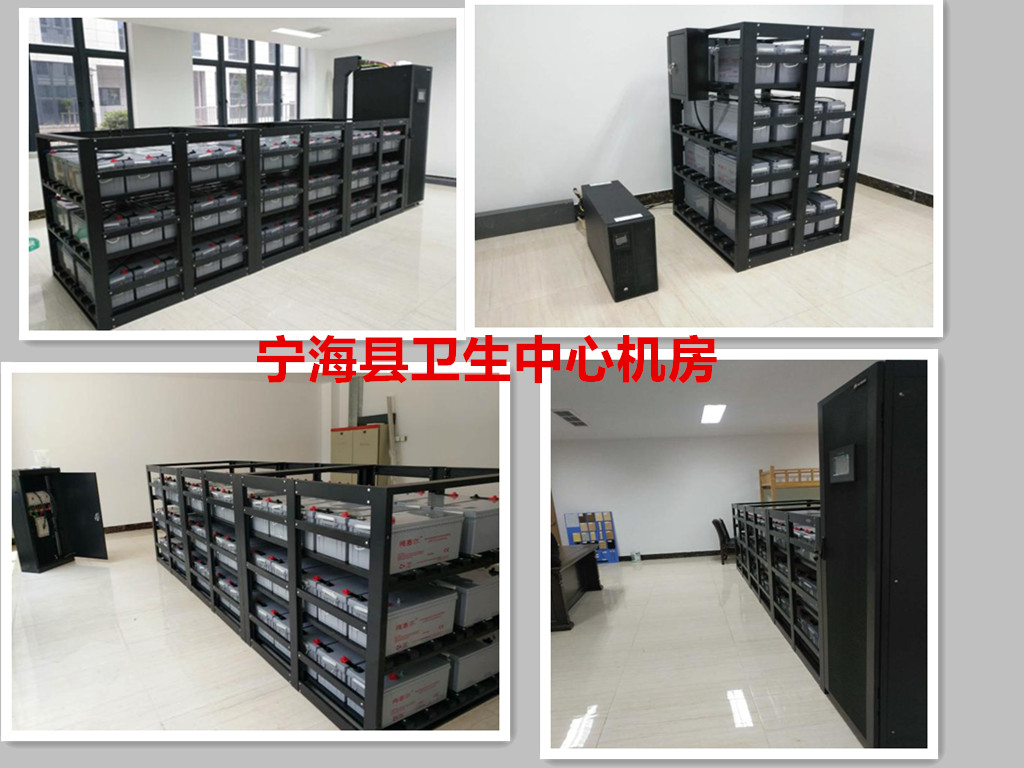 寧海縣衛(wèi)生中心機(jī)房(圖1) 寧??h衛(wèi)生中心機(jī)房(圖1)